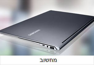 שירותי מחשוב לעסקים